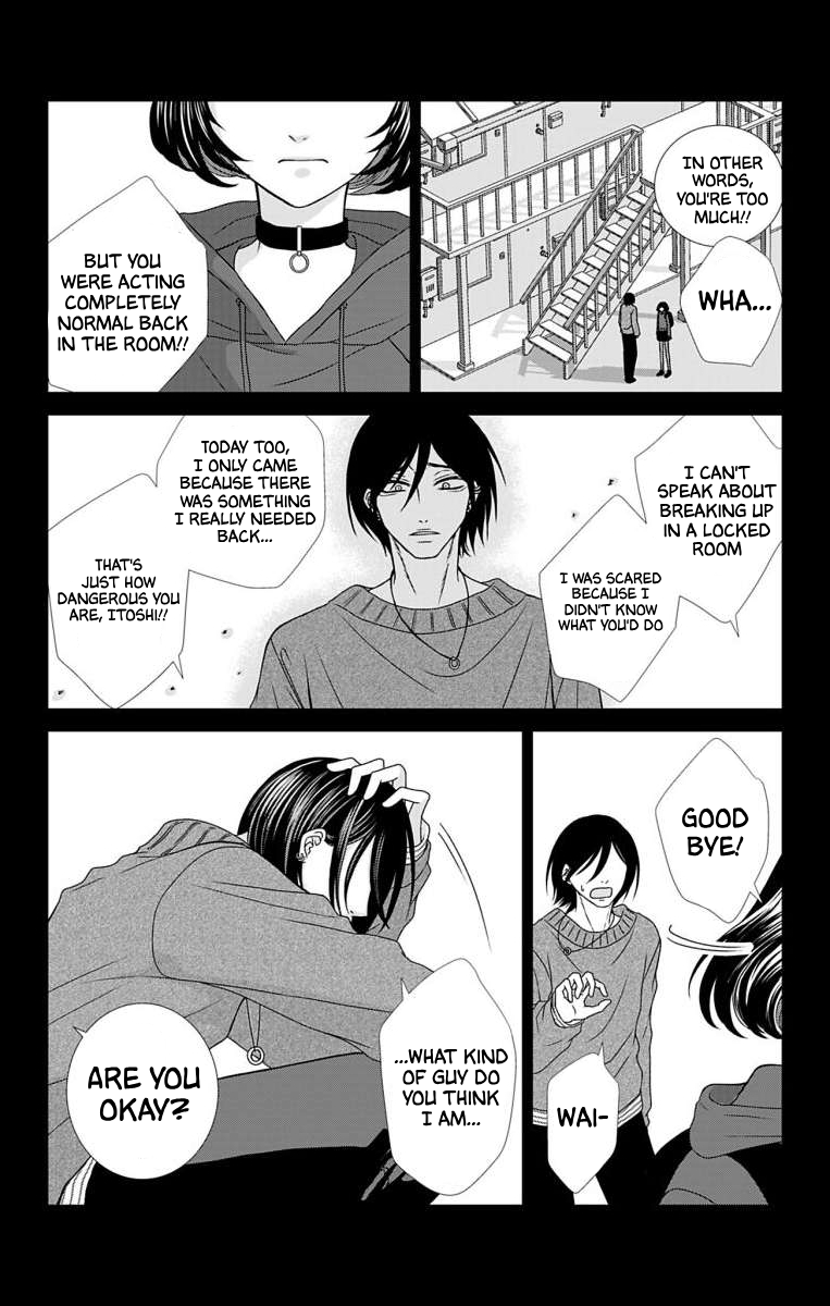 Menhera Usagi wa Yandere Ookami ni Dekiaisareru Vol. 1 Ch. 3 第3页