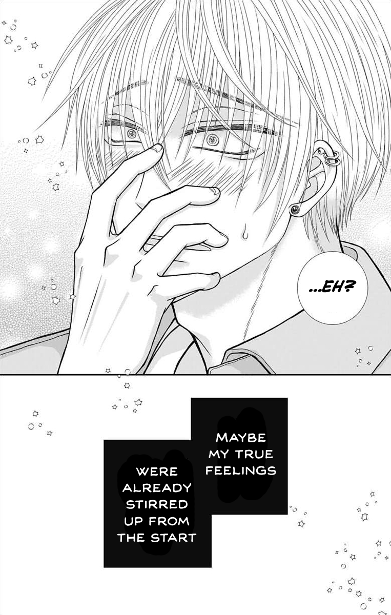 Menhera Usagi wa Yandere Ookami ni Dekiaisareru Vol. 1 Ch. 3 第21页