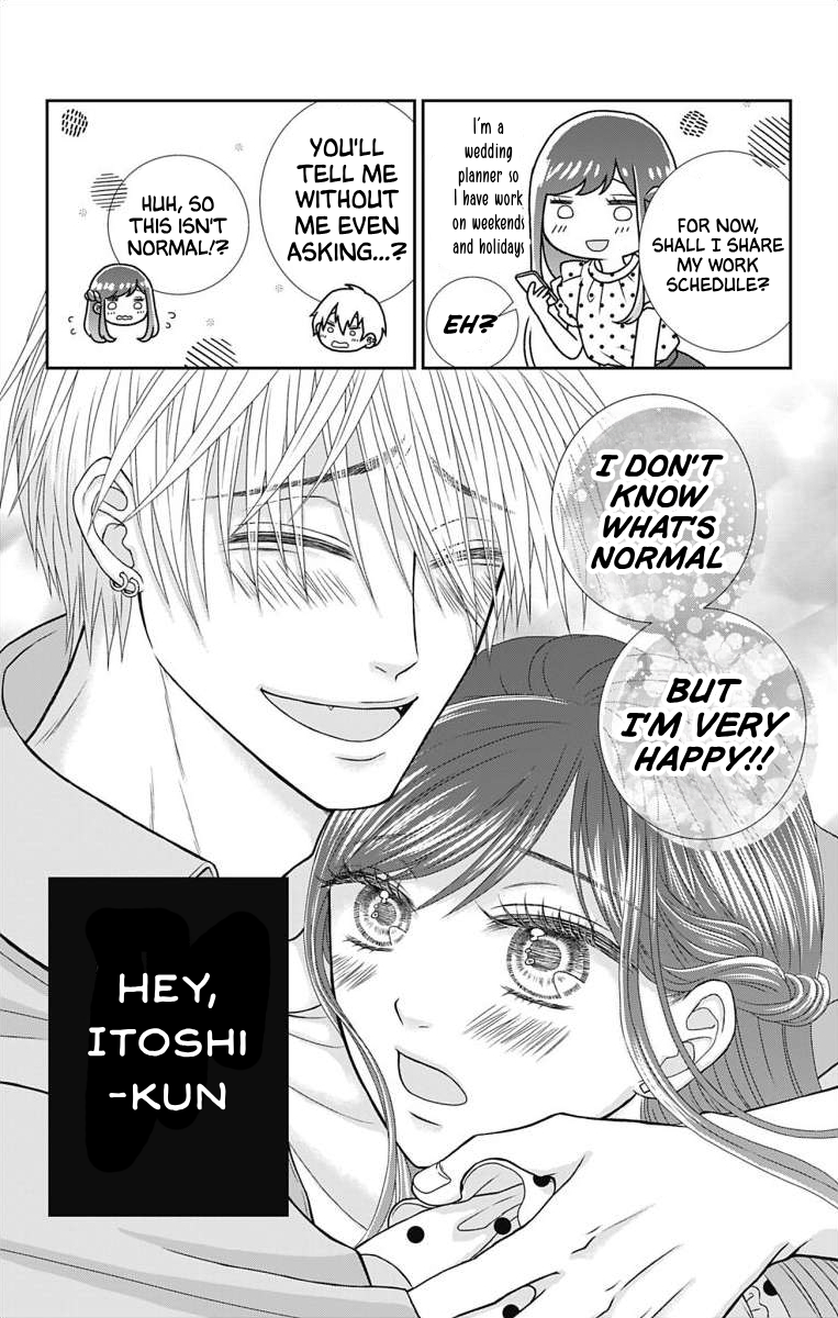 Menhera Usagi wa Yandere Ookami ni Dekiaisareru Vol. 1 Ch. 3 第24页