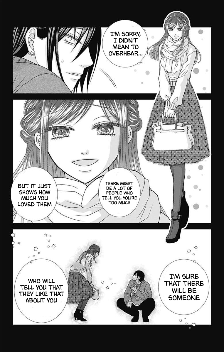 Menhera Usagi wa Yandere Ookami ni Dekiaisareru Vol. 1 Ch. 3 第4页