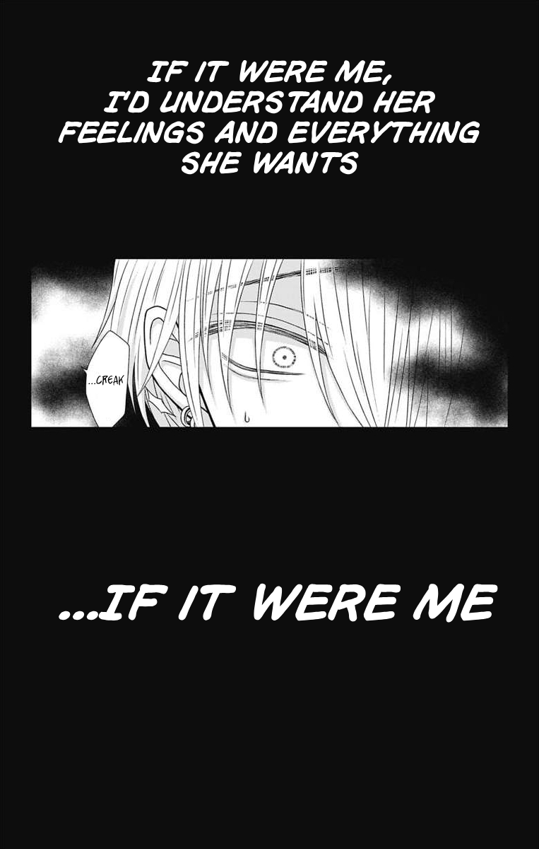 Menhera Usagi wa Yandere Ookami ni Dekiaisareru Vol. 1 Ch. 3 第9页