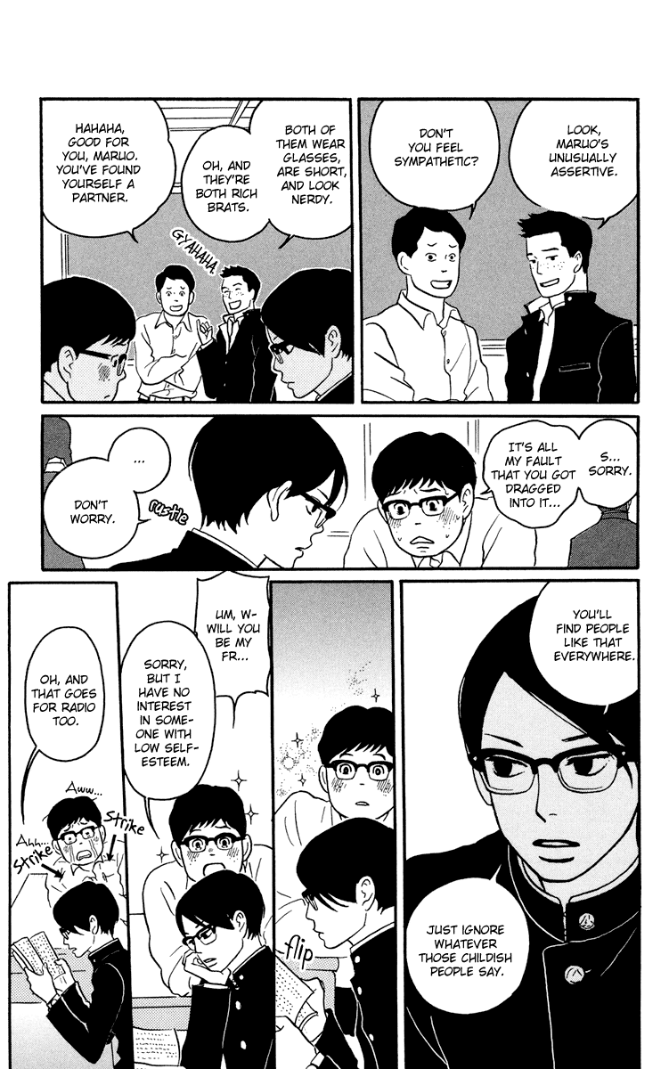 Kids on the Slope SCENE 1 第11页