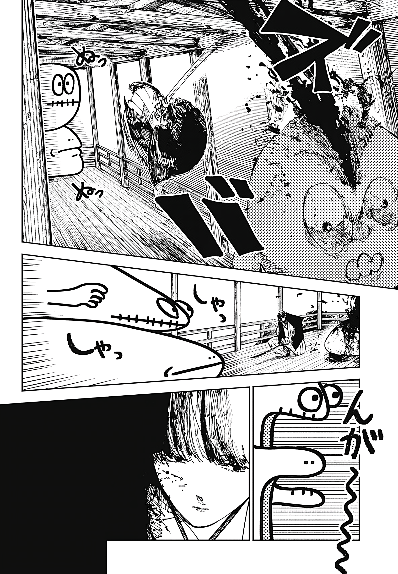 Nito no Joreishi Exorcist 第27页