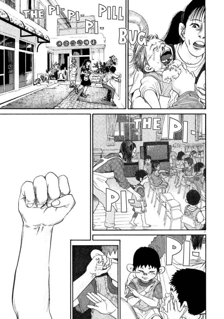 Kiichi!! Capitolo 1 第12页