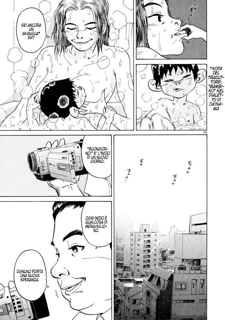 Kiichi!! Capitolo 1 第28页