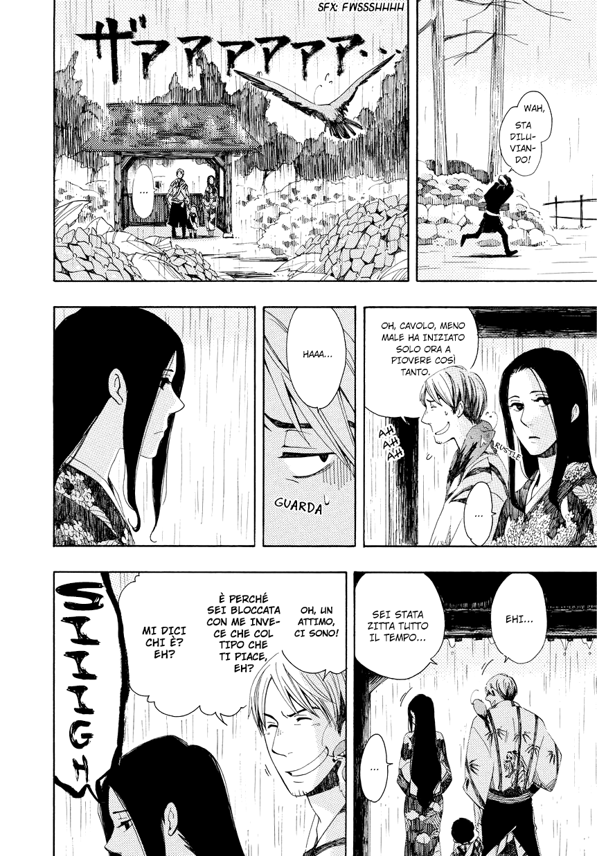 Chichikogusa Pensando a te e sangue dal naso 第20页