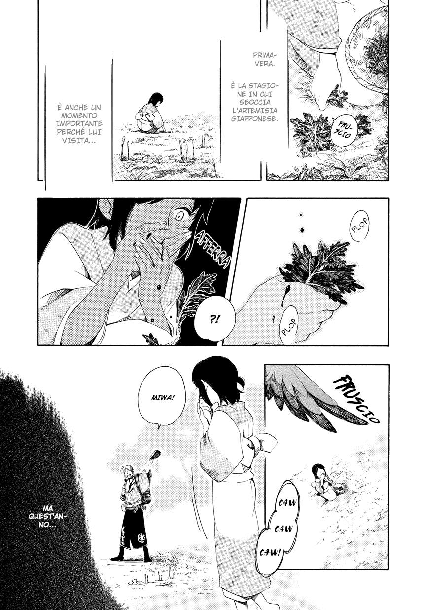 Chichikogusa Pensando a te e sangue dal naso 第3页