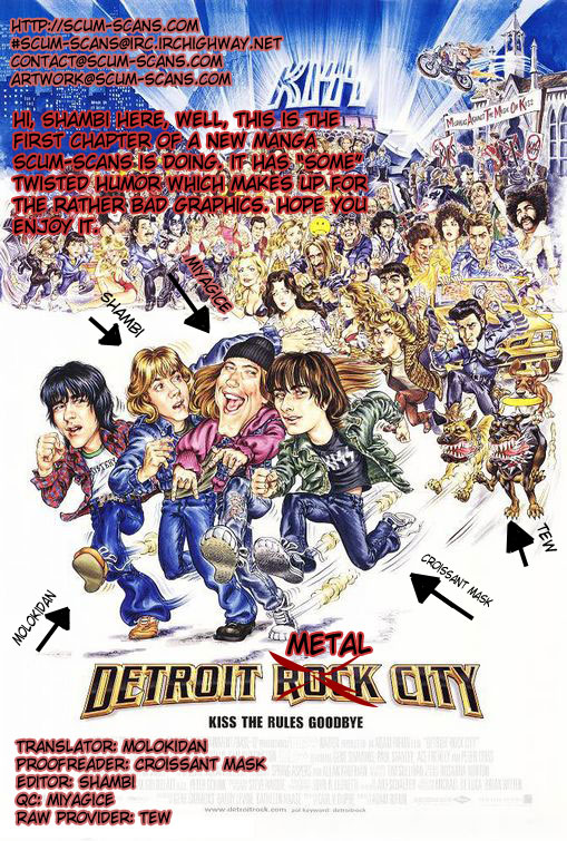 Detroit Metal City DMC 第1页