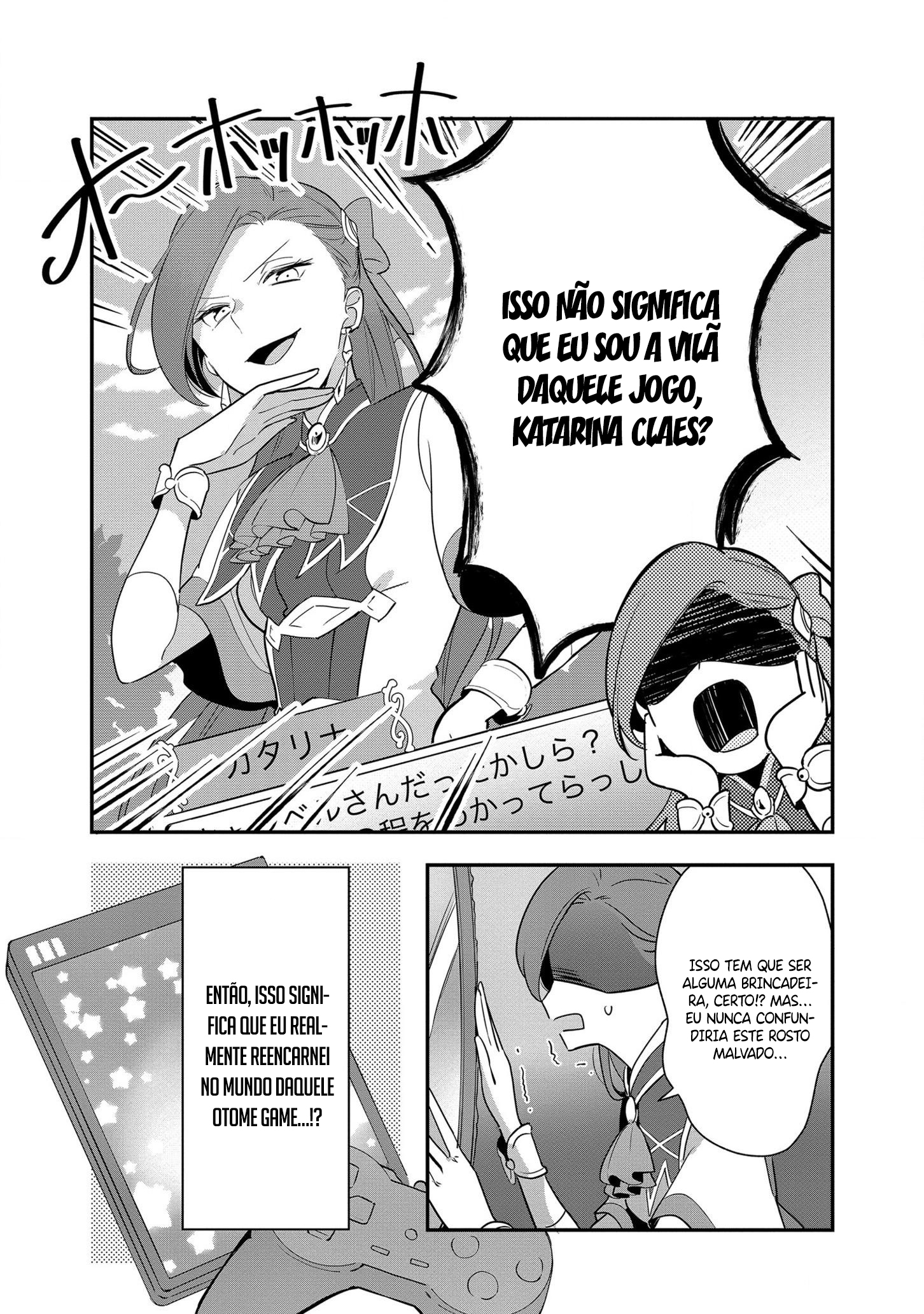 Otome Game no Hametsu Flag shika nai Akuyaku Reijou ni Tensei shite shimatta... Zettai Zetsumei! Hametsu Sunzen Hen Uma menina de 15 anos chamada Katarina recupera as memórias de sua vida passada. 第20页
