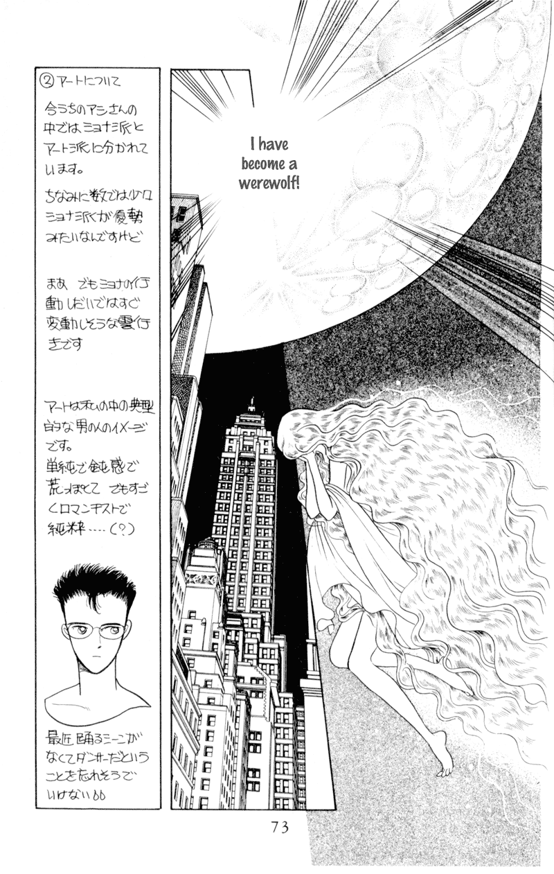 Moon Child Vol. 2 Ch. 5.2 第23页