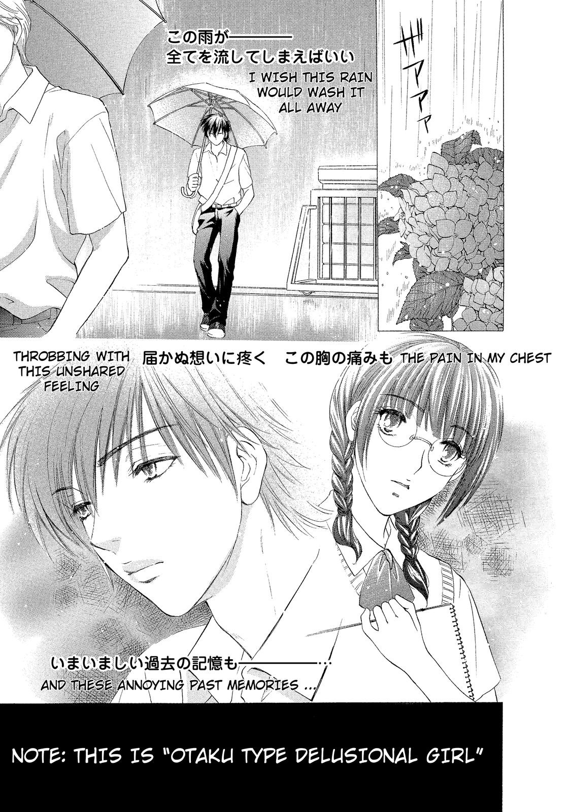 Mousou Shoujo Otaku-kei Demonic-Type Popular Boy 第1页
