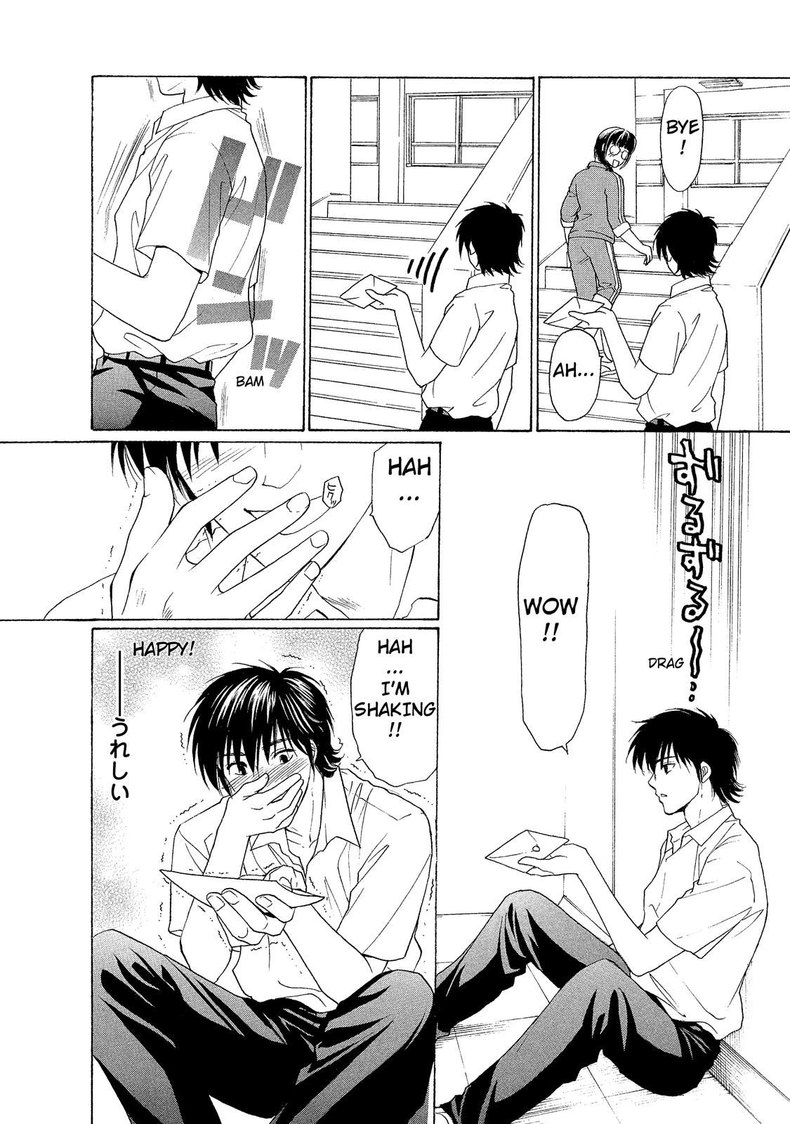 Mousou Shoujo Otaku-kei Demonic-Type Popular Boy 第11页