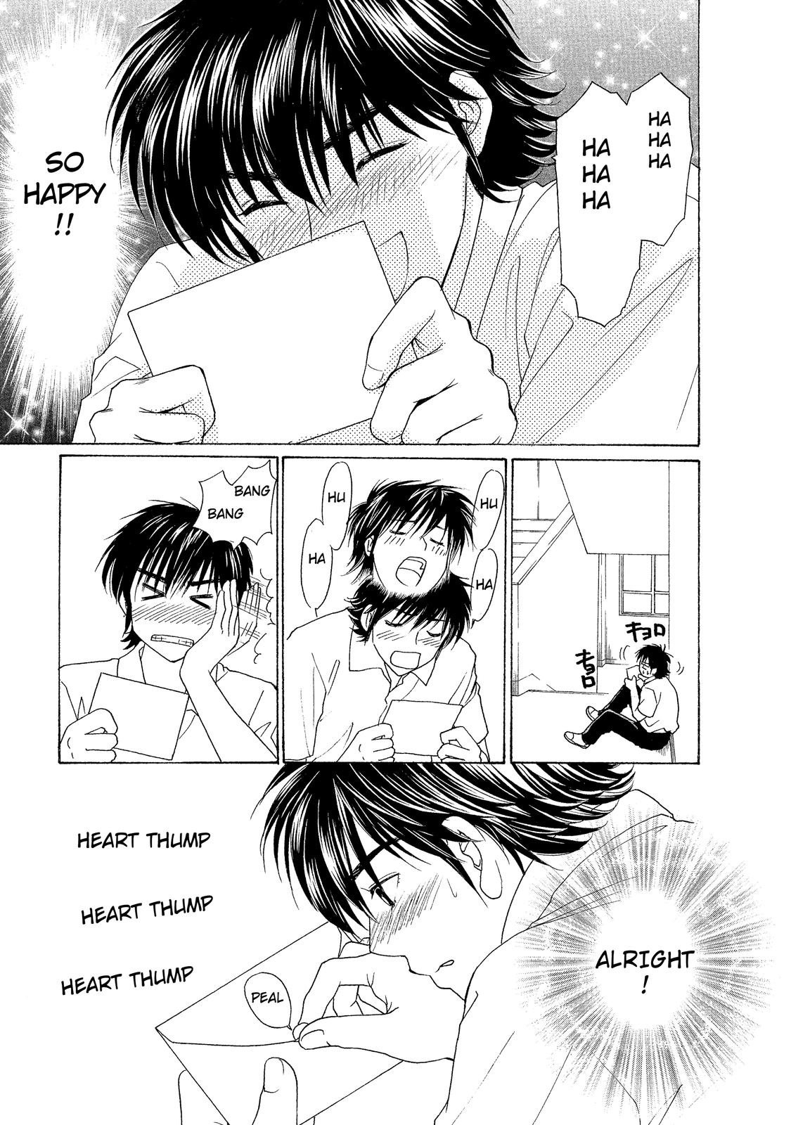 Mousou Shoujo Otaku-kei Demonic-Type Popular Boy 第12页