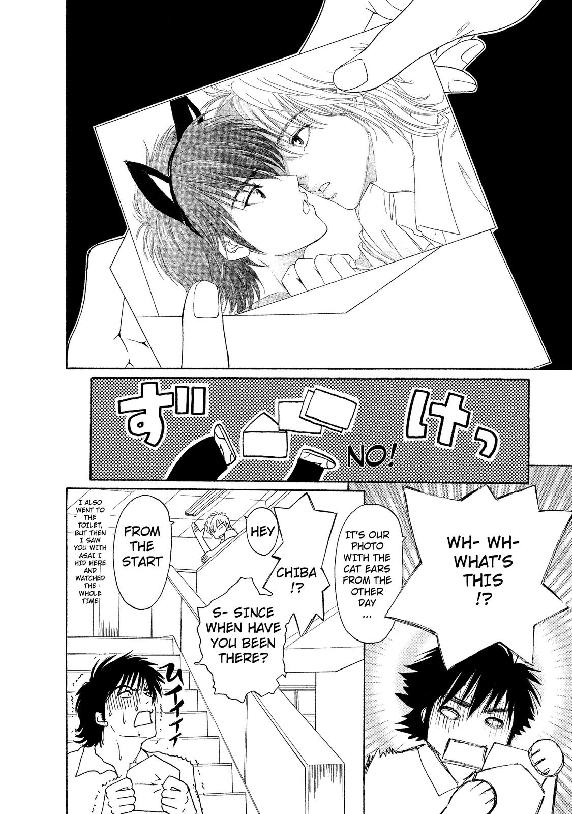 Mousou Shoujo Otaku-kei Demonic-Type Popular Boy 第13页