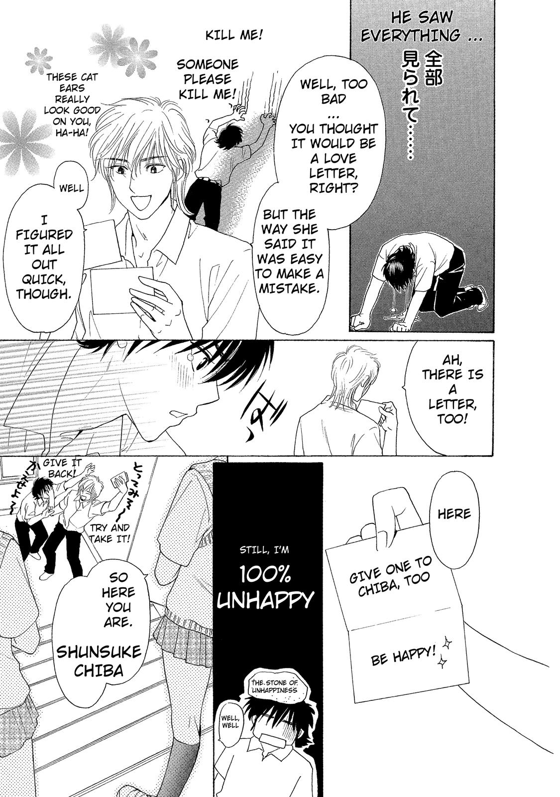 Mousou Shoujo Otaku-kei Demonic-Type Popular Boy 第14页