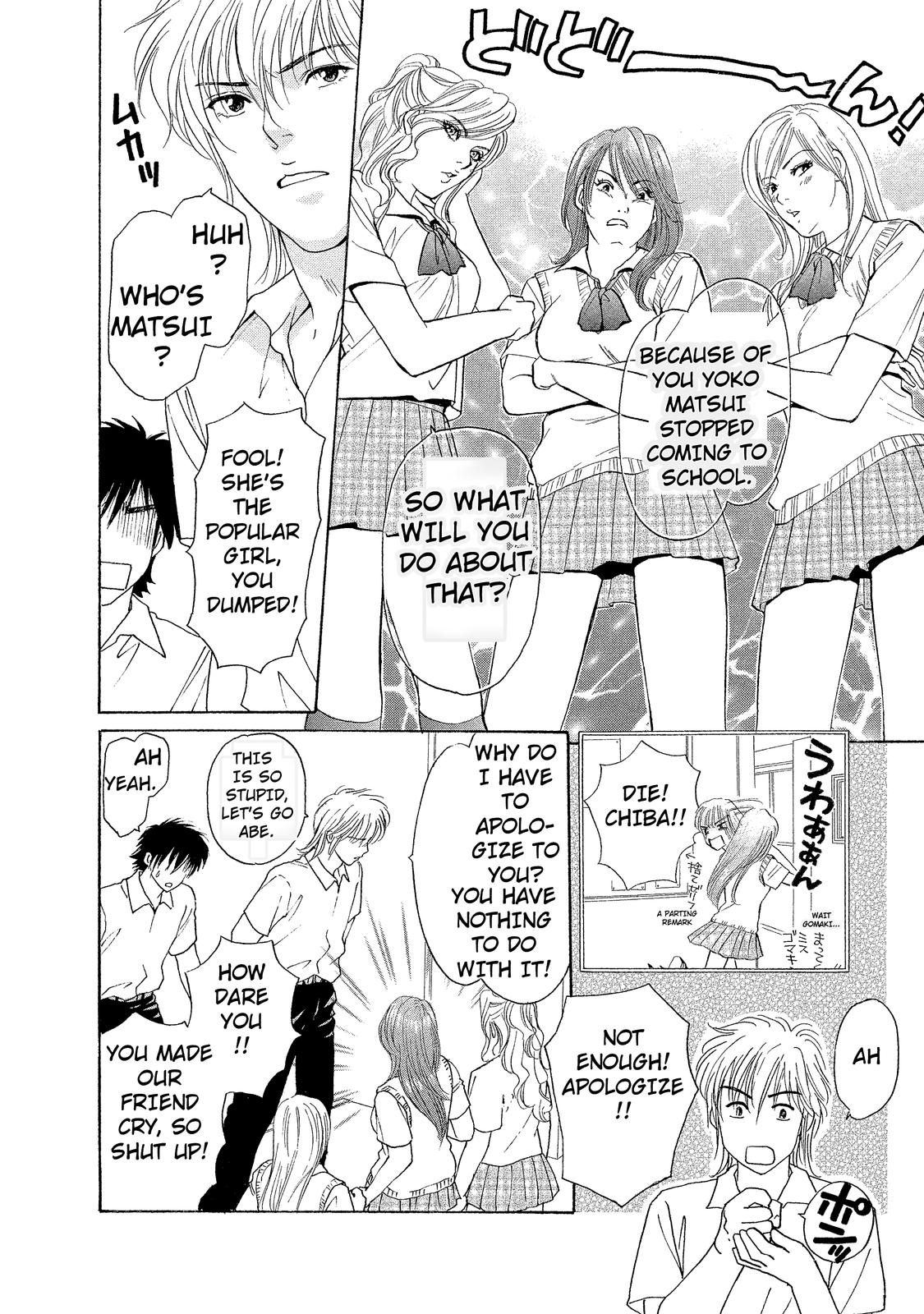 Mousou Shoujo Otaku-kei Demonic-Type Popular Boy 第15页