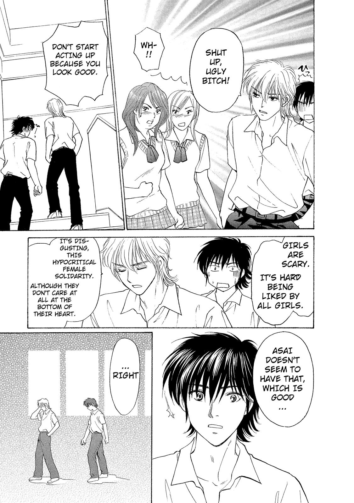 Mousou Shoujo Otaku-kei Demonic-Type Popular Boy 第16页
