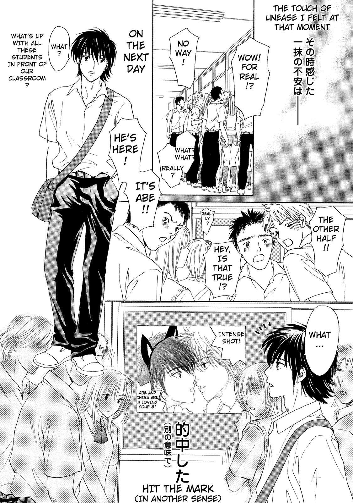 Mousou Shoujo Otaku-kei Demonic-Type Popular Boy 第17页