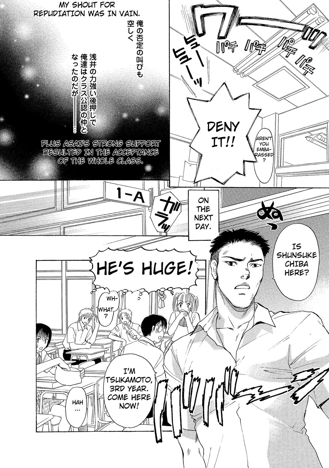 Mousou Shoujo Otaku-kei Demonic-Type Popular Boy 第21页