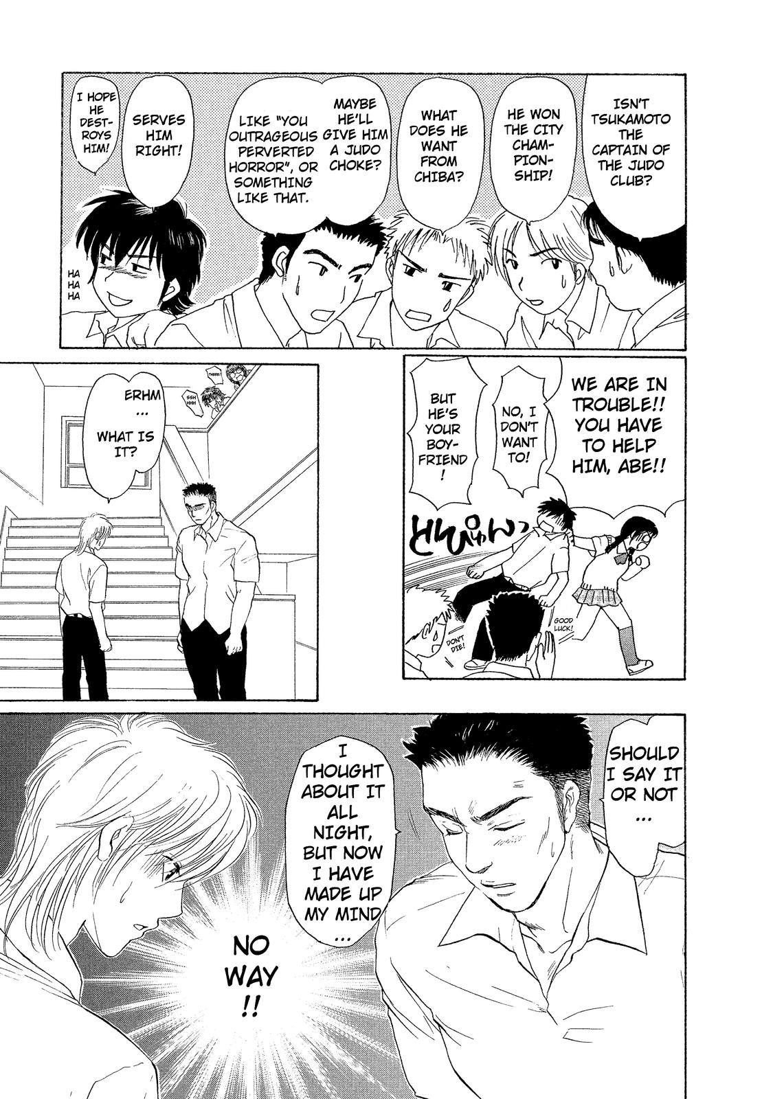 Mousou Shoujo Otaku-kei Demonic-Type Popular Boy 第22页
