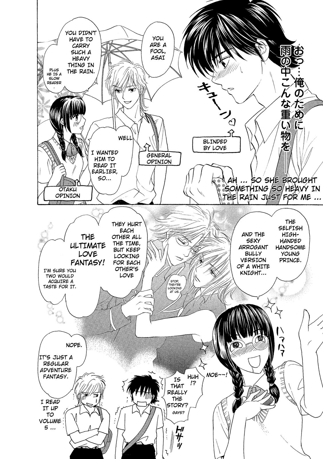 Mousou Shoujo Otaku-kei Demonic-Type Popular Boy 第5页