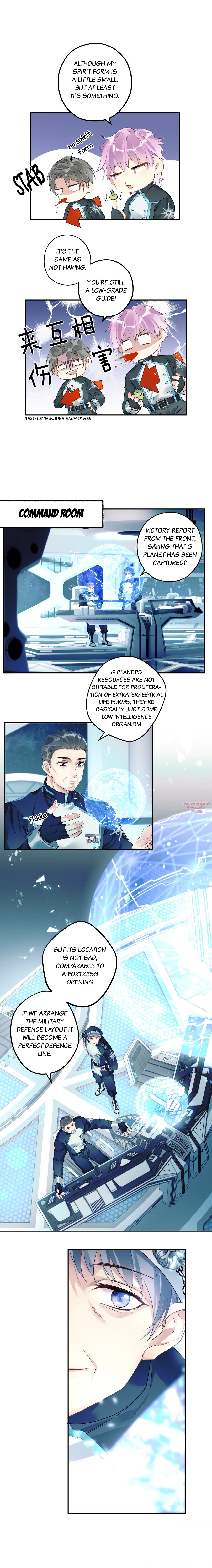 Zhong Qing Low-grade guide 第7页