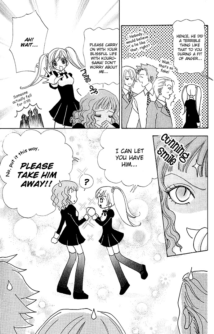 Love Monster Vol. 1 Ch. 4 第12页