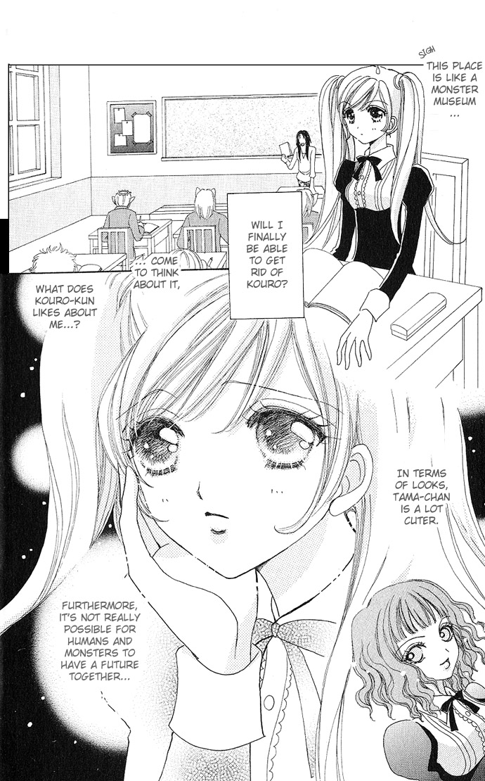 Love Monster Vol. 1 Ch. 4 第15页
