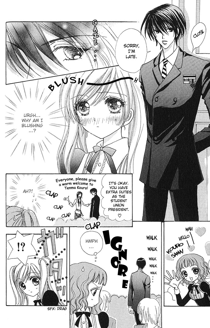 Love Monster Vol. 1 Ch. 4 第17页