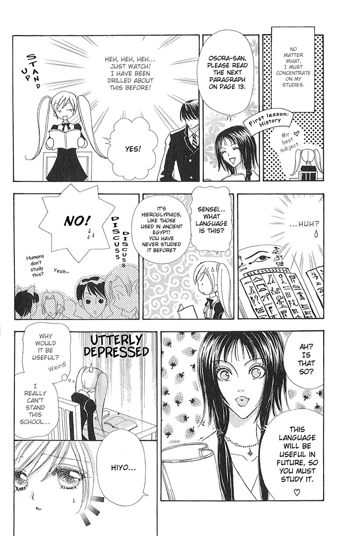 Love Monster Vol. 1 Ch. 4 第19页