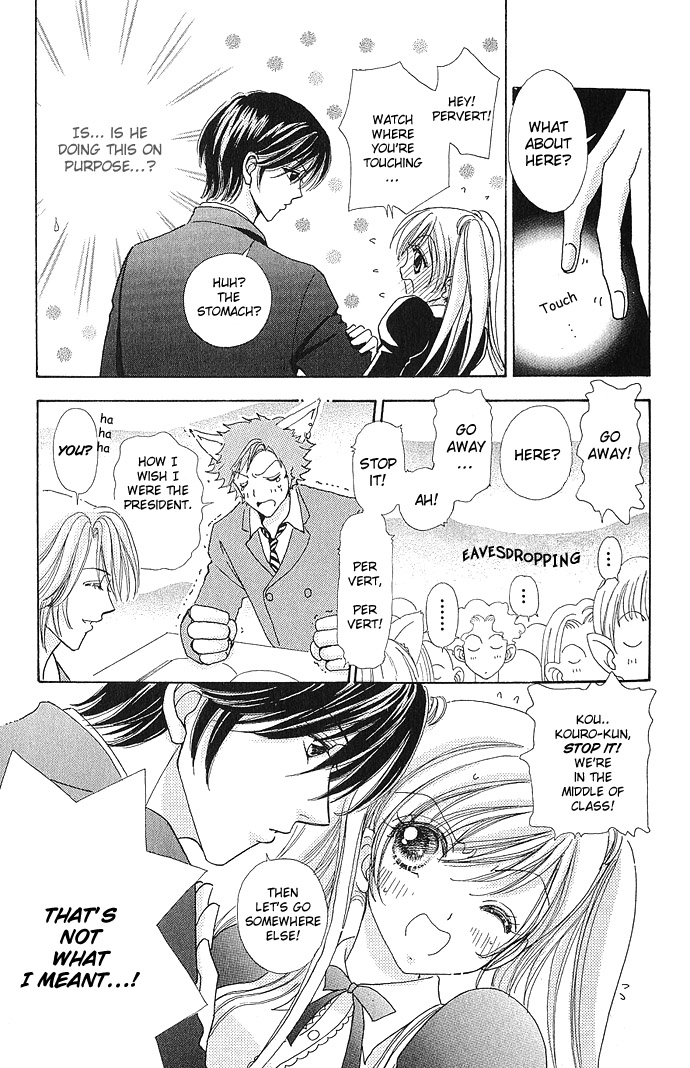 Love Monster Vol. 1 Ch. 4 第22页