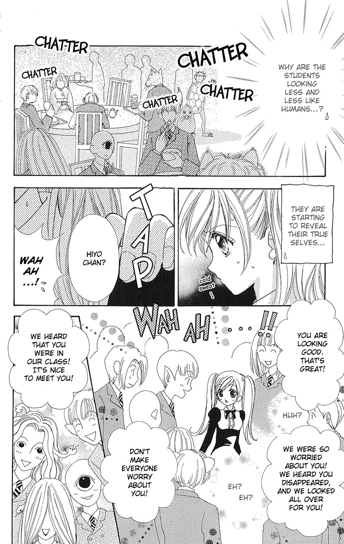 Love Monster Vol. 1 Ch. 4 第7页