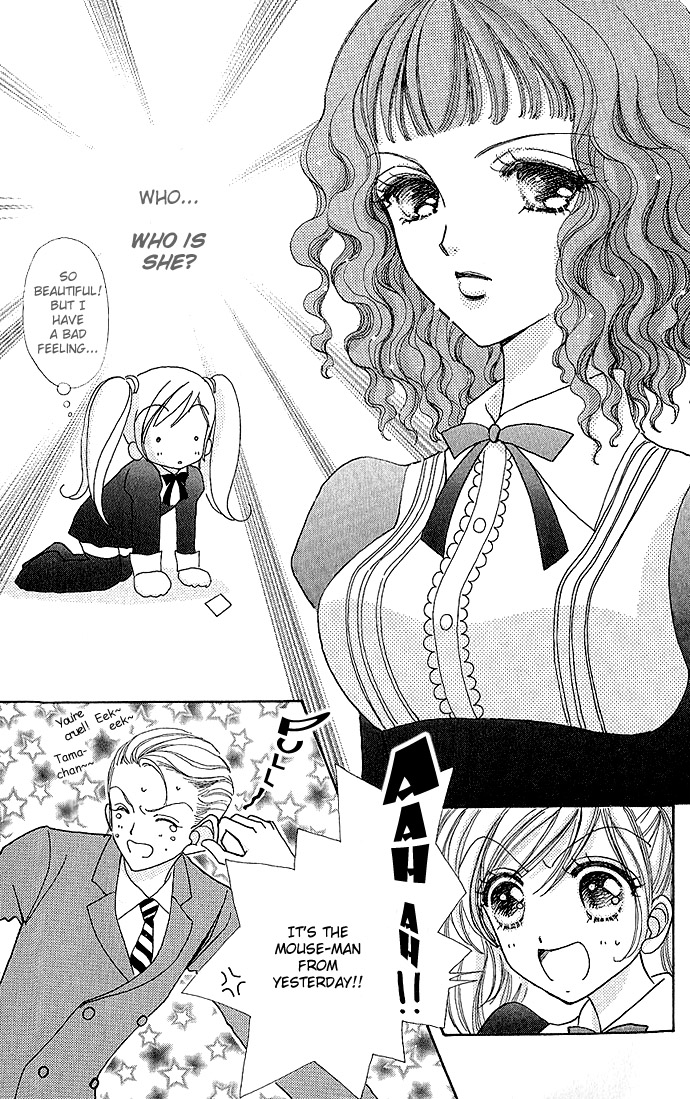 Love Monster Vol. 1 Ch. 4 第10页