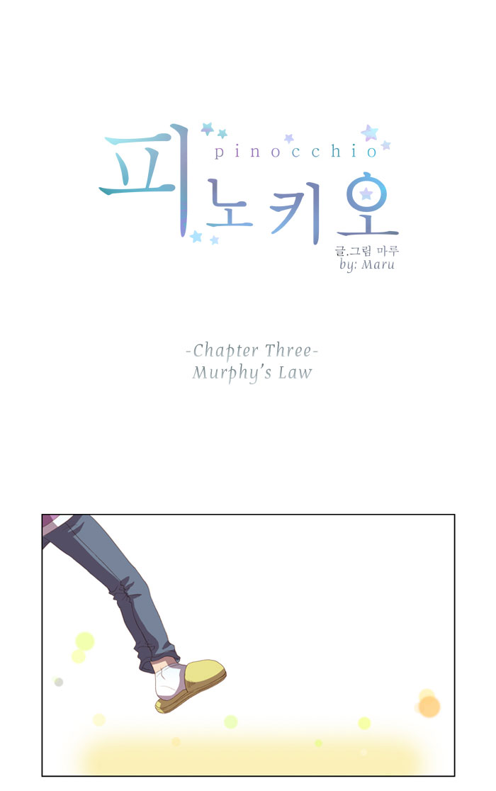 Pinocchio Murphy's Law 第14页