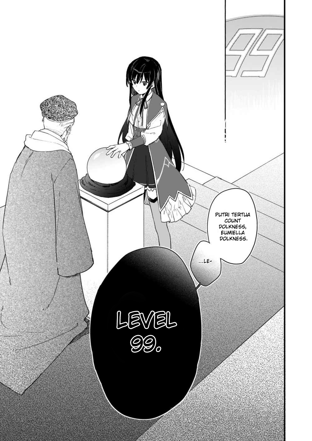 Akuyaku Reijou Level 99: Watashi wa Ura Boss desuga Maou de wa Arimasen Prolog 第24页
