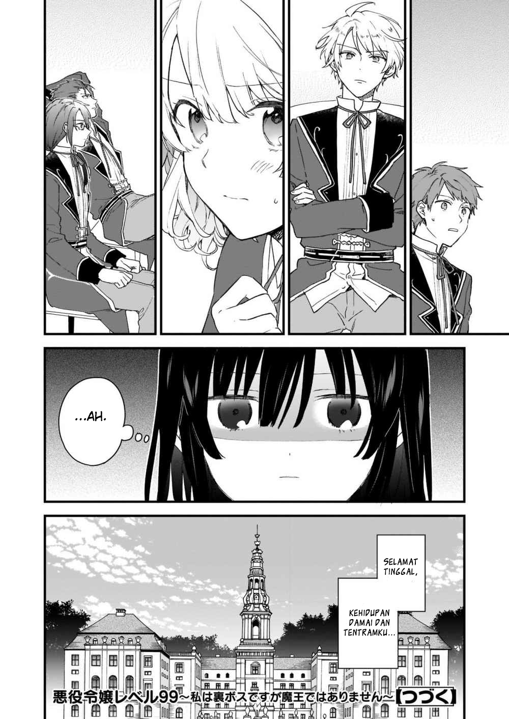 Akuyaku Reijou Level 99: Watashi wa Ura Boss desuga Maou de wa Arimasen Prolog 第25页