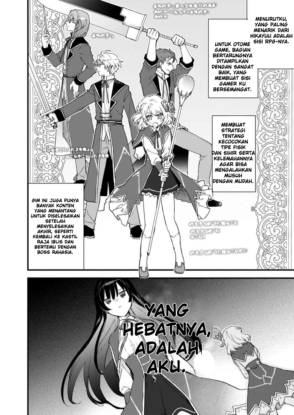 Akuyaku Reijou Level 99: Watashi wa Ura Boss desuga Maou de wa Arimasen Prolog 第9页