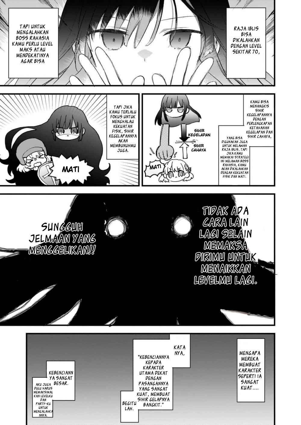 Akuyaku Reijou Level 99: Watashi wa Ura Boss desuga Maou de wa Arimasen Prolog 第10页