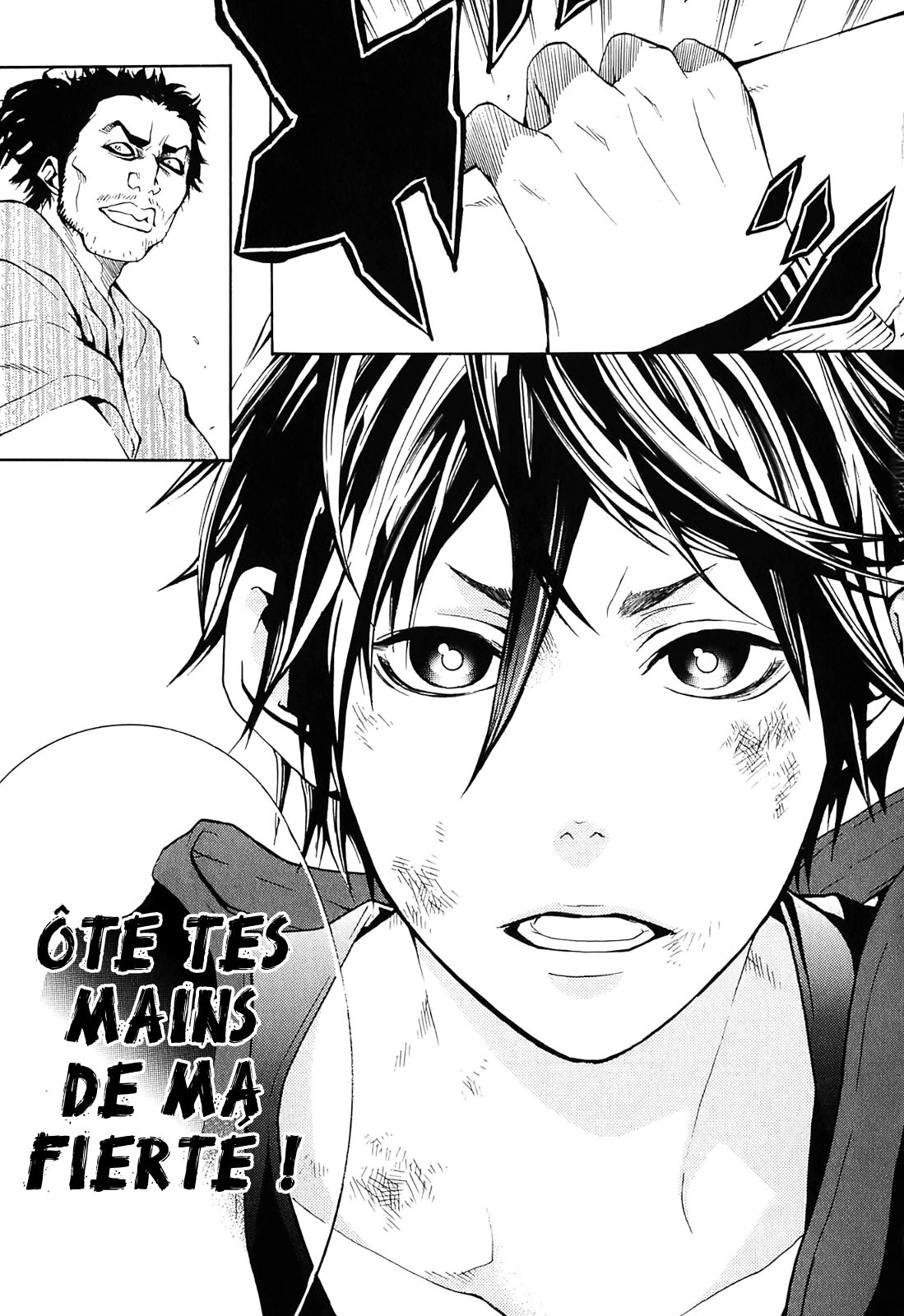 Donten ni Warau Trois frères se tiennent dans les nuages 第59页