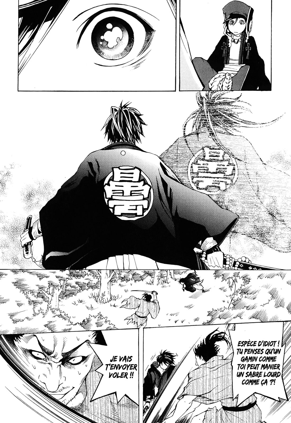 Donten ni Warau Trois frères se tiennent dans les nuages 第62页