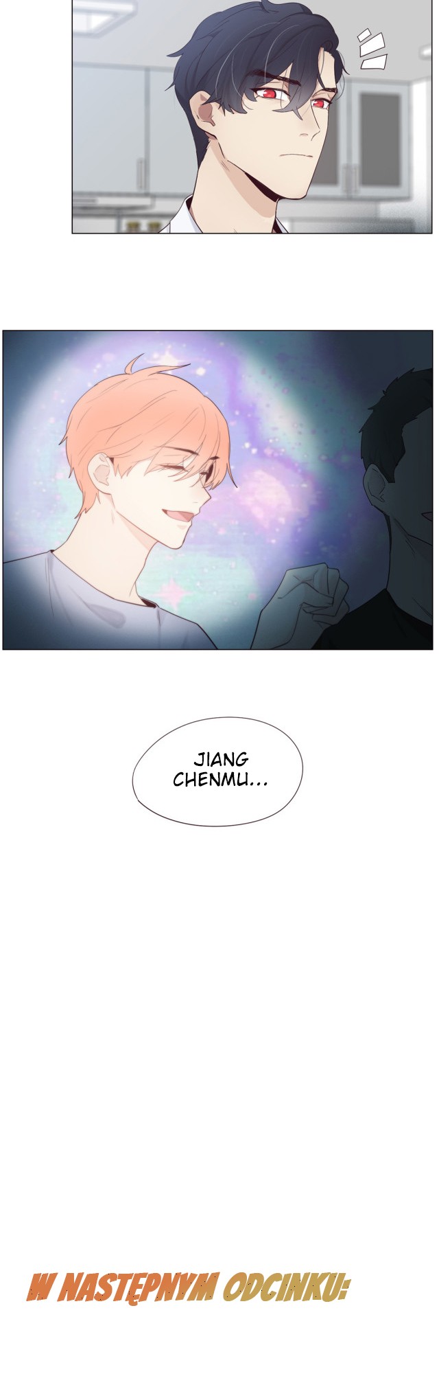 Straight or Not Ch. 3 第15页