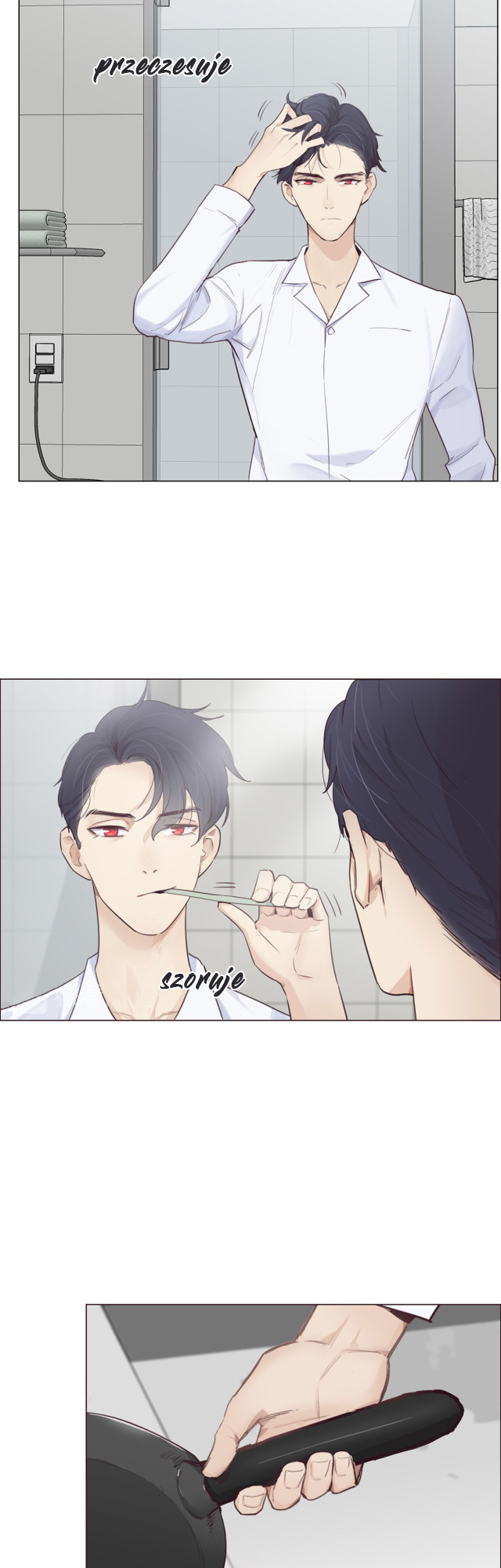 Straight or Not Ch. 3 第4页