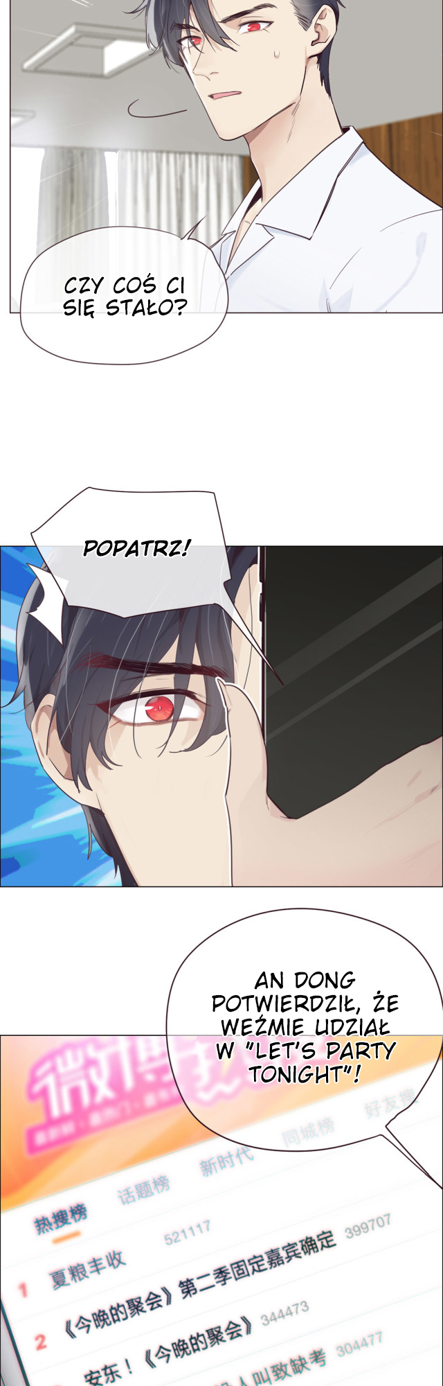 Straight or Not Ch. 3 第8页