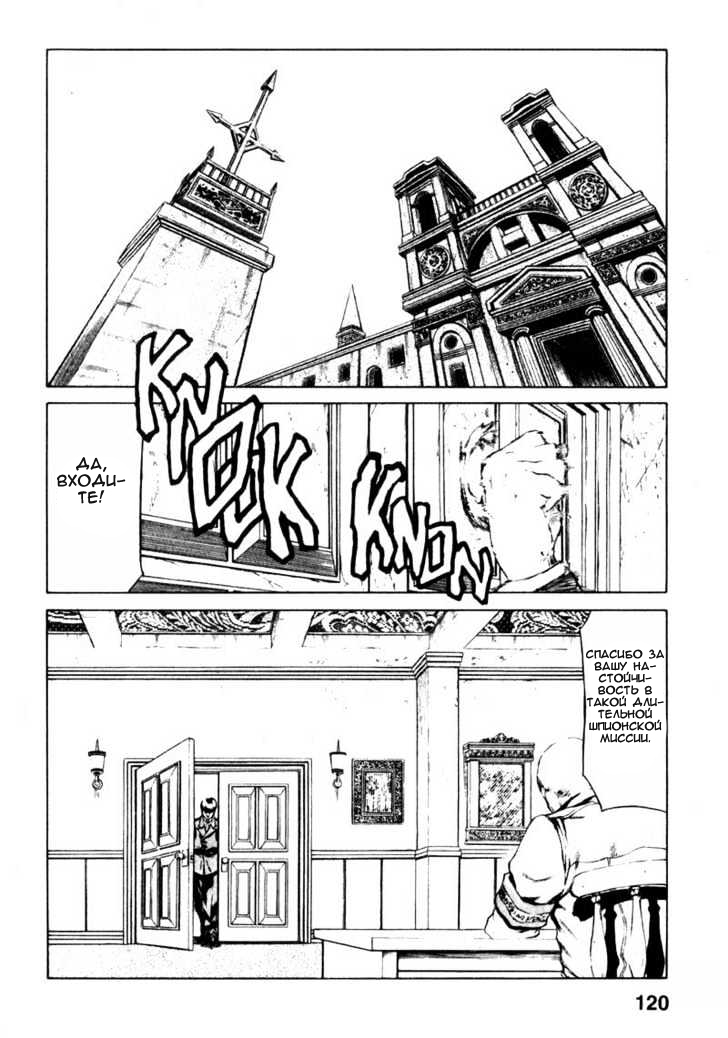 Red Eyes Vol. 1 Ch. 2.1 第30页