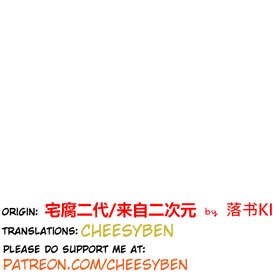 Otaku's Offspring Ch. 2 第10页