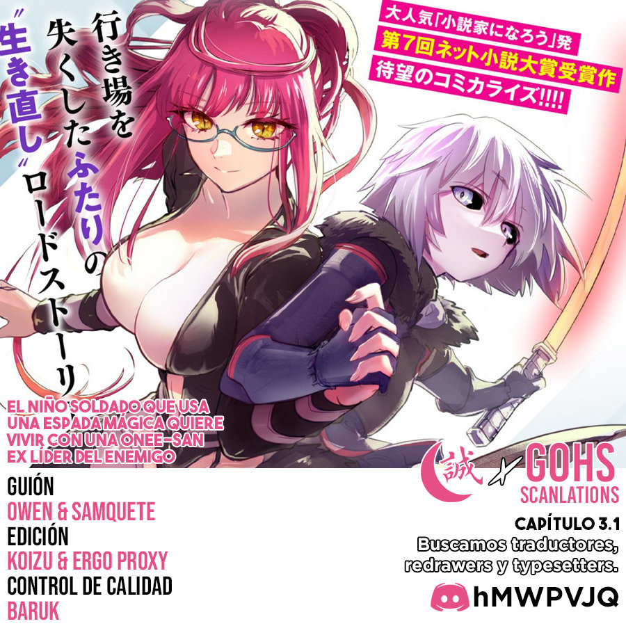 Maken Tsukai no Moto Shounen Hei wa, Moto Teki Kanbu no Onee-san to Issho ni Ikitai Vol. 1 Ch. 3.1 第1页