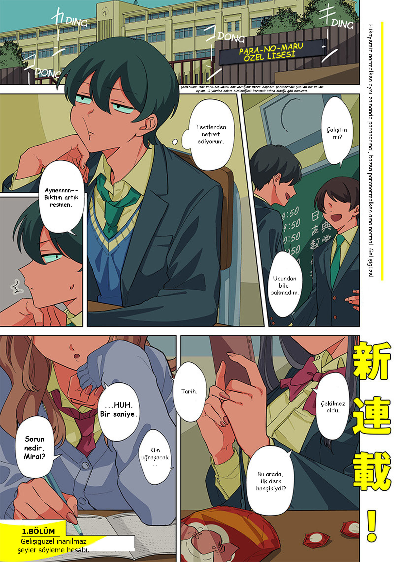 Shiretto Sugee Koto Itteru Gal. - Shiritsu Paranomaru Koukou no Nichijou Gelişigüzel şekilde inanılmaz şeyler söyleme hesabı 第2页