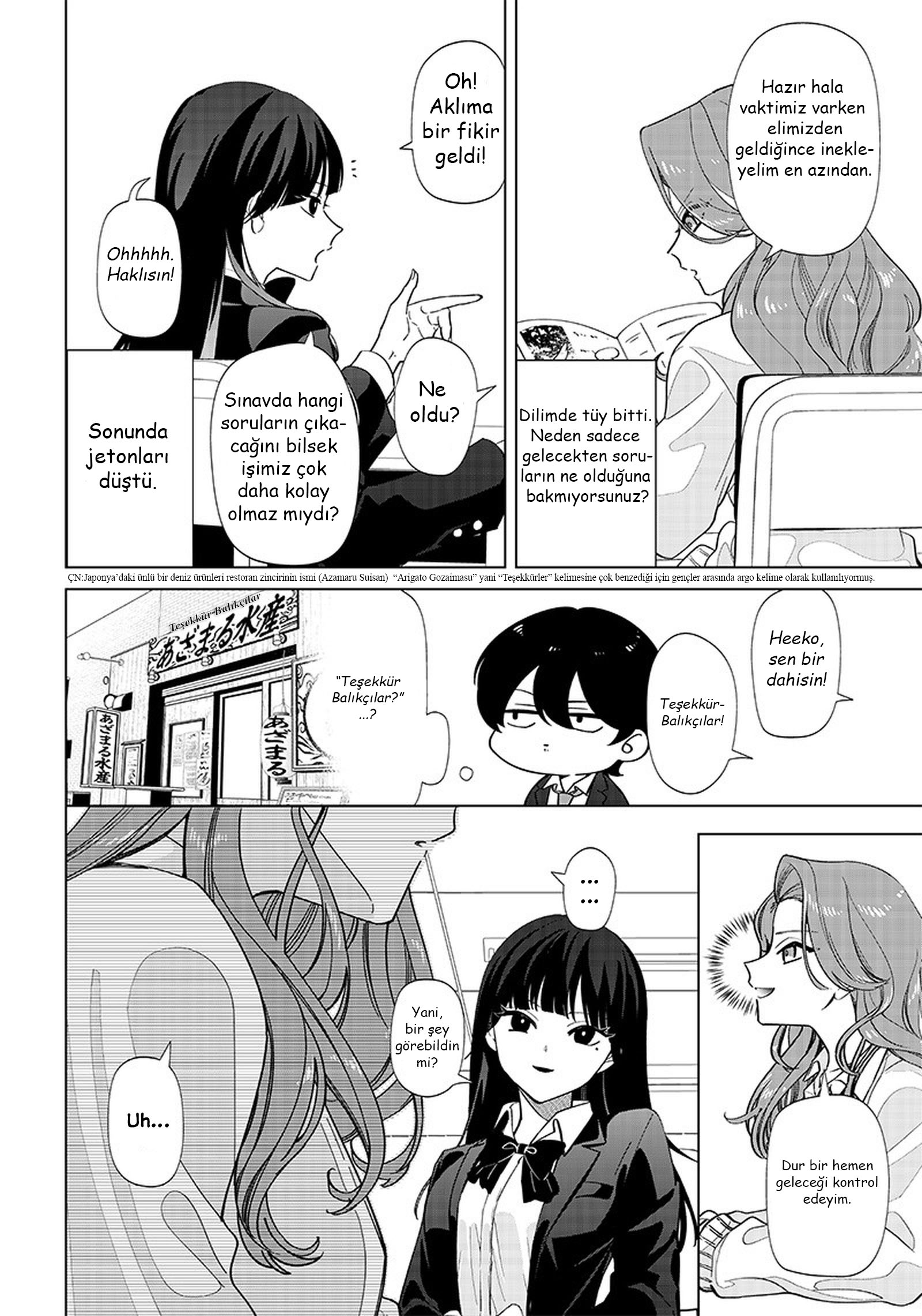 Shiretto Sugee Koto Itteru Gal. - Shiritsu Paranomaru Koukou no Nichijou Gelişigüzel şekilde inanılmaz şeyler söyleme hesabı 第6页