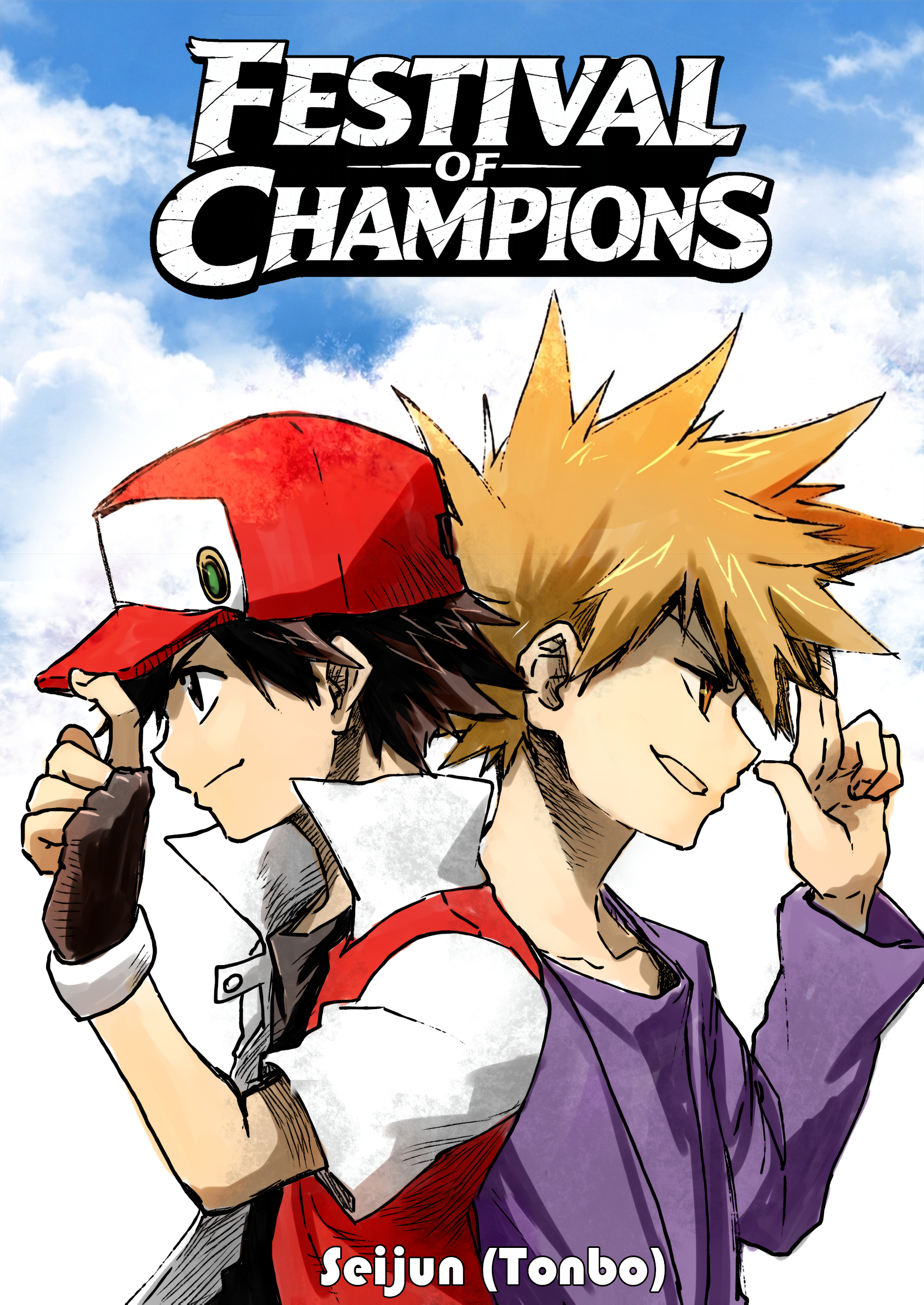 Pokemon: Ouja no Saiten Prologue: Before the Legend 第1页