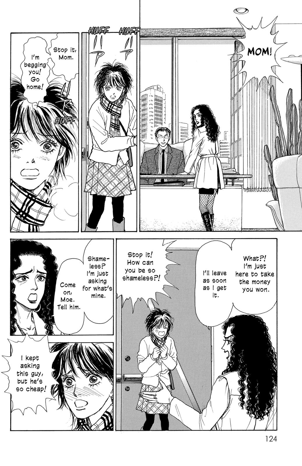 Pride Vol. 1 Ch. 5 第3页